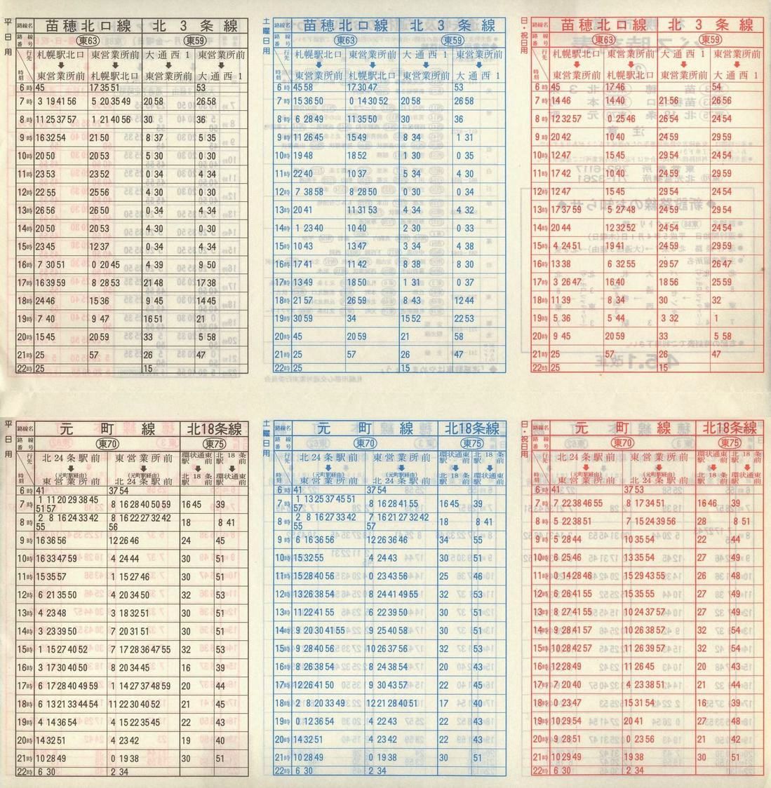 1993-04-01_Dysʋ_ʕʎ\_Q