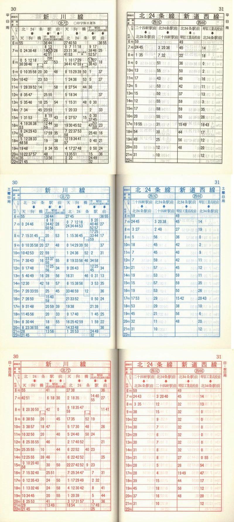 1993-06-01_Dysʋ_q\_030