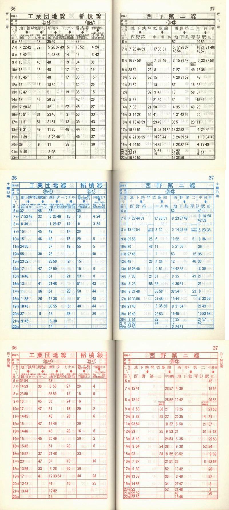 1993-06-01_Dysʋ_q\_036