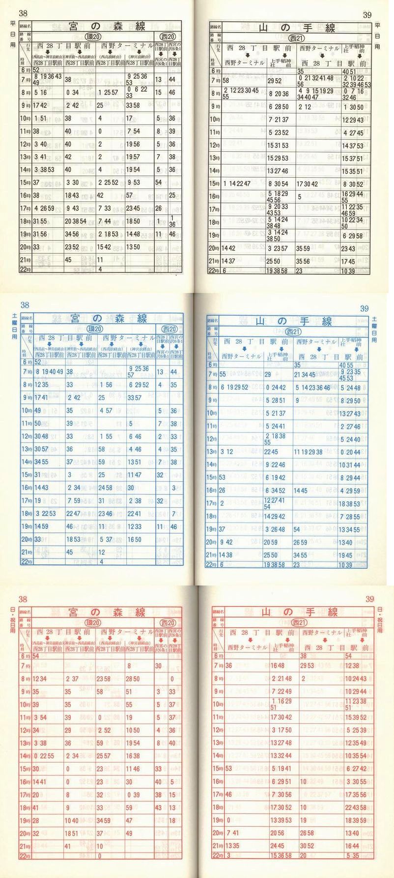 1993-06-01_Dysʋ_q\_038