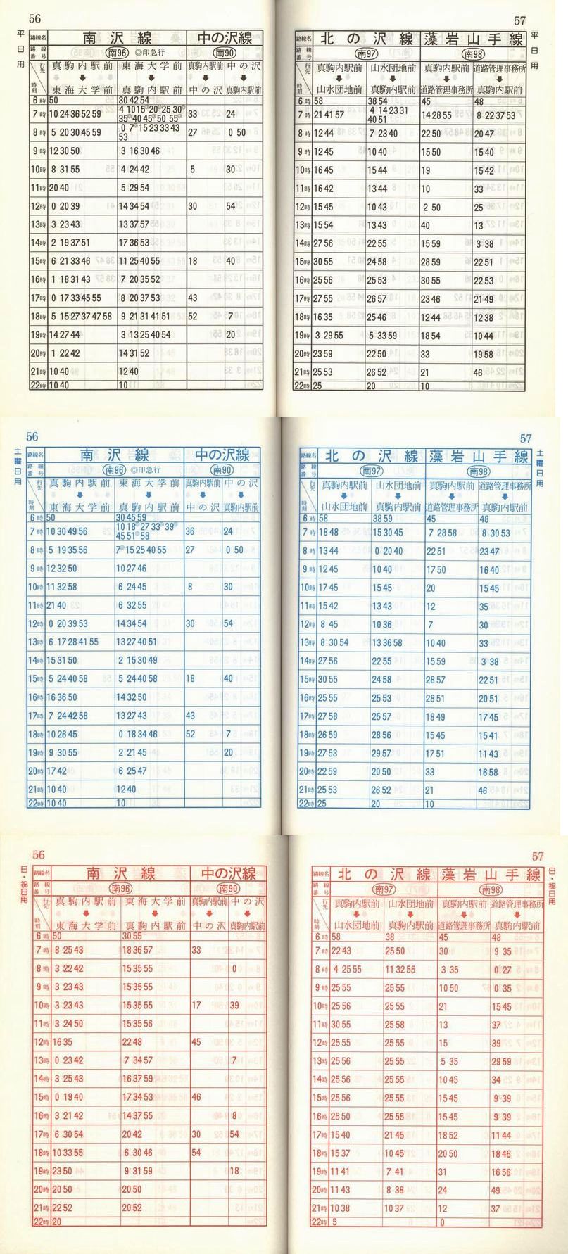 1993-06-01_Dysʋ_q\_056
