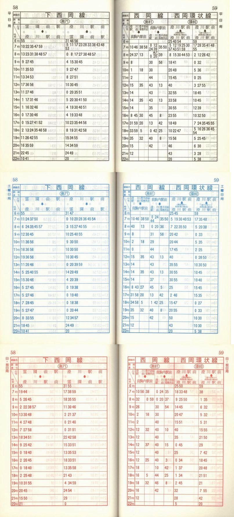 1993-06-01_Dysʋ_q\_058