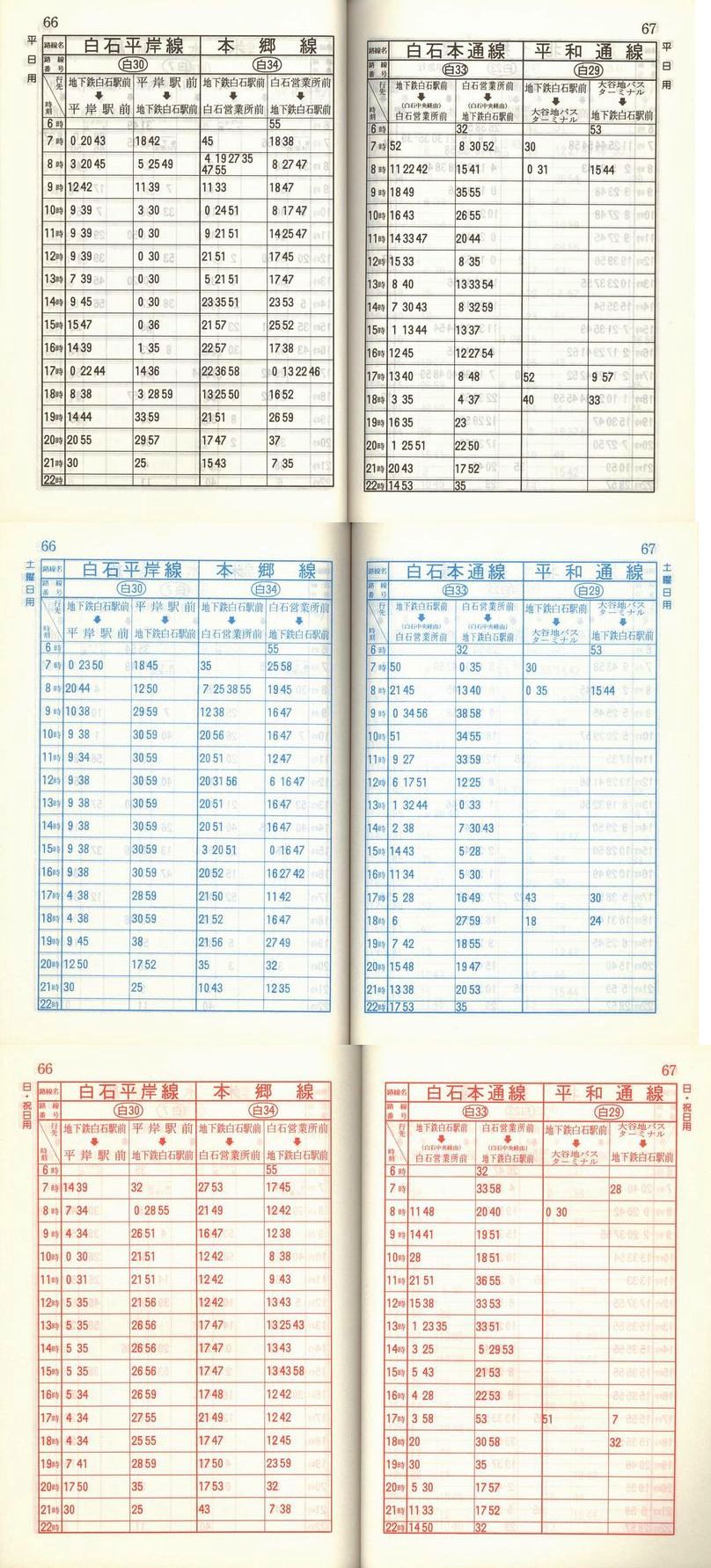 1993-06-01_Dysʋ_q\_066