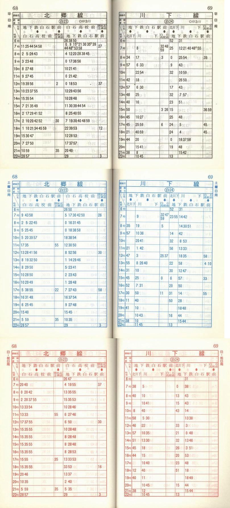 1993-06-01_Dysʋ_q\_068