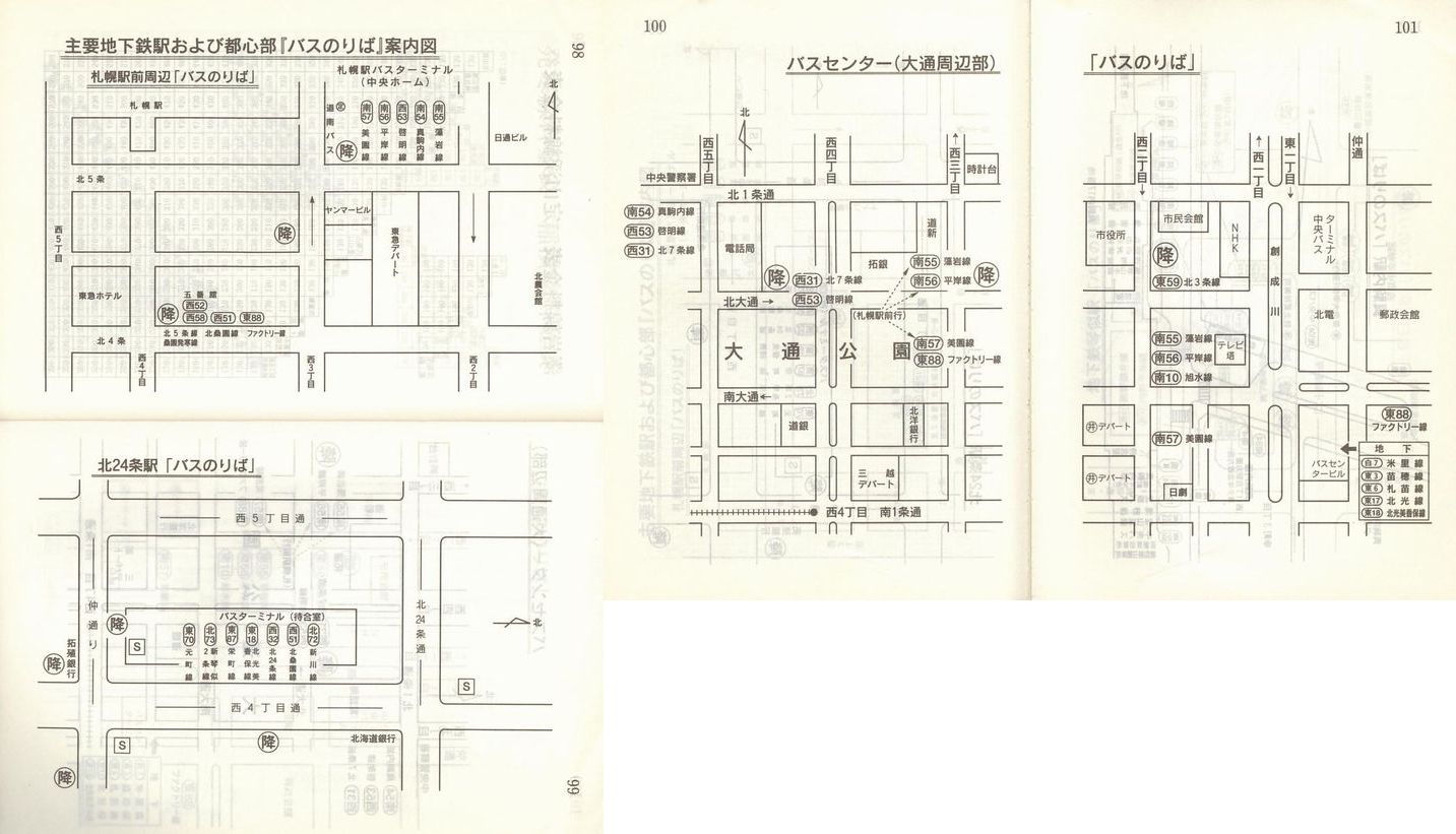 1993-06-01_Dysʋ_q\_098-101