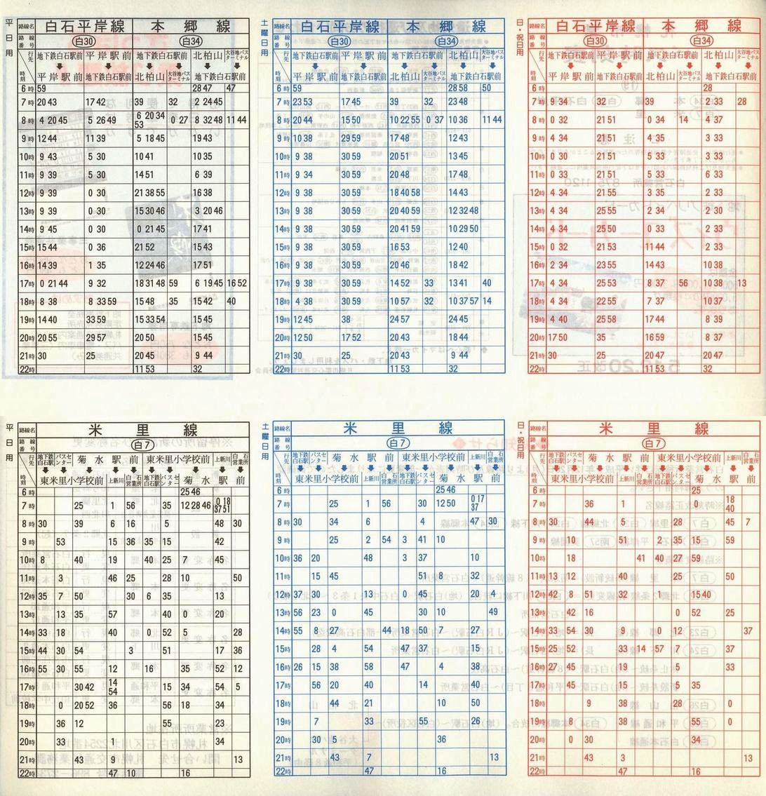 1993-12-20_Dysʋ_ʕʎ\_19