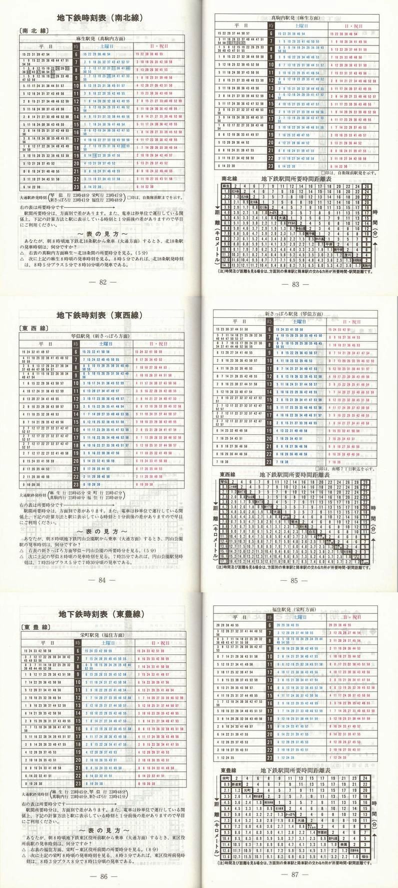 1994-10-14_Dysʋ_q\_082-087