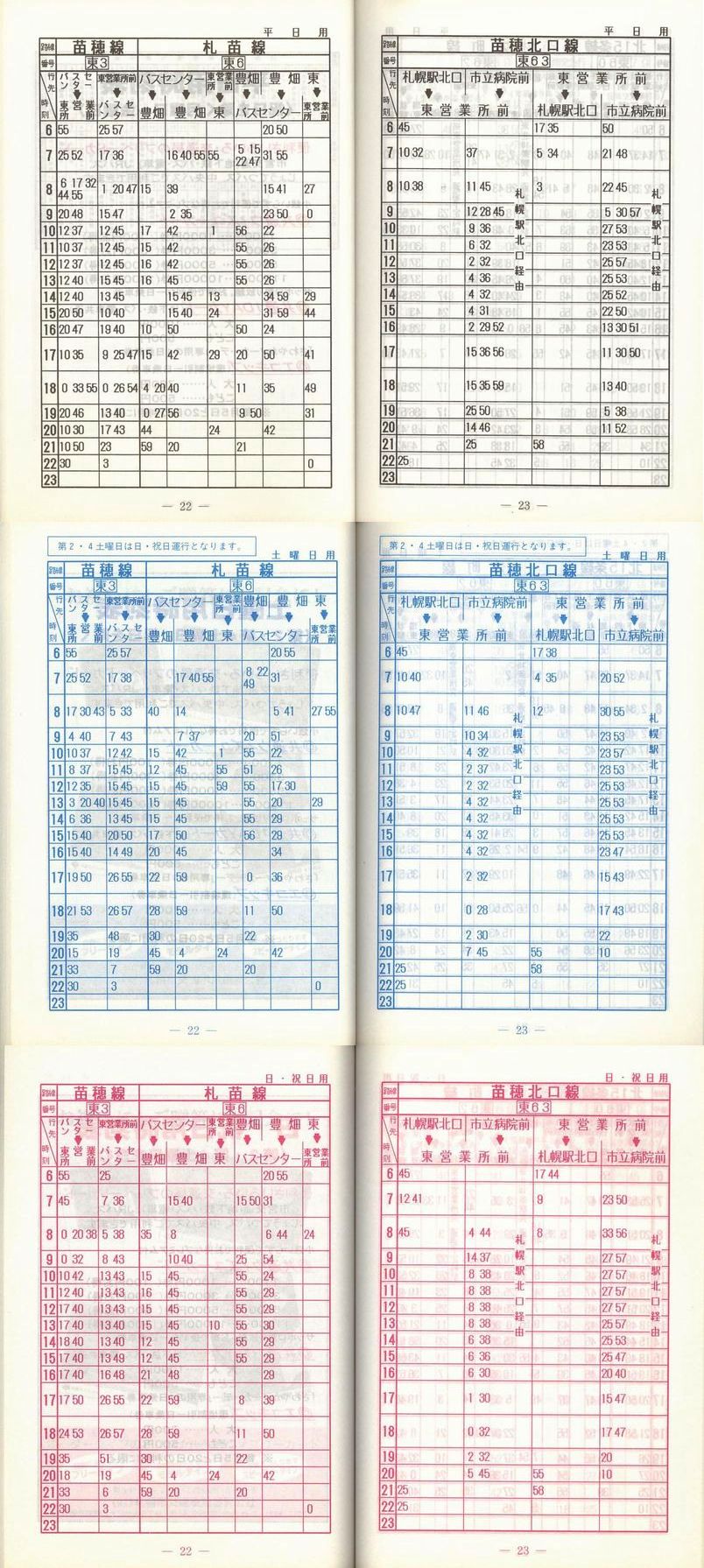 1998-04-01_Dysʋ_q\_022