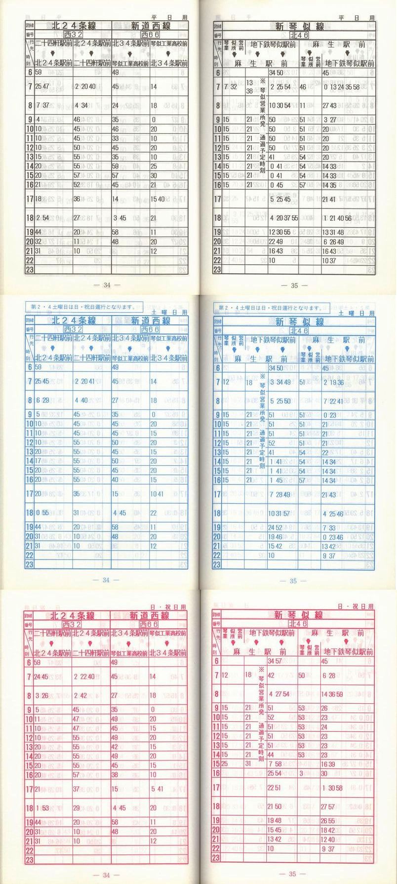 1998-04-01_Dysʋ_q\_034