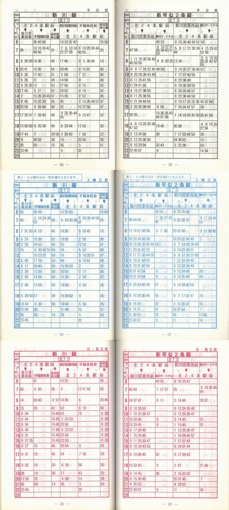 1998-04-01_Dysʋ_q\_036