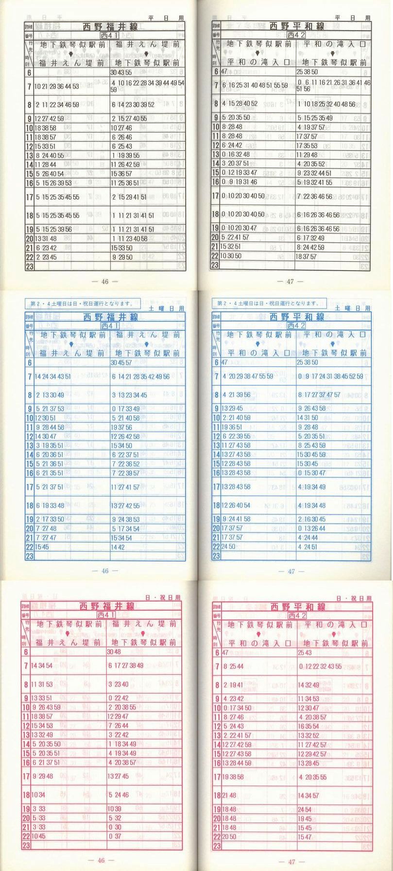 1998-04-01_Dysʋ_q\_046