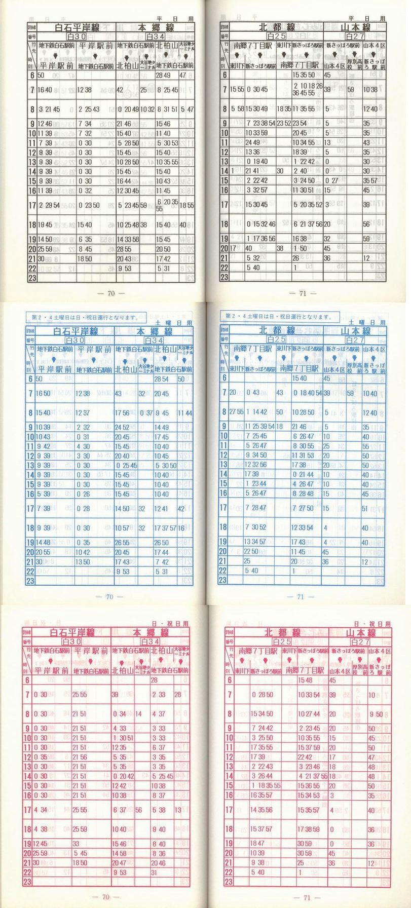 1998-04-01_Dysʋ_q\_070