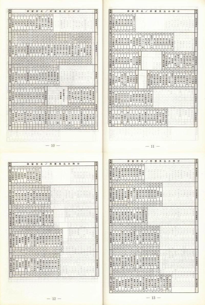 1999-02-25_Dysʋ_q\_010-013