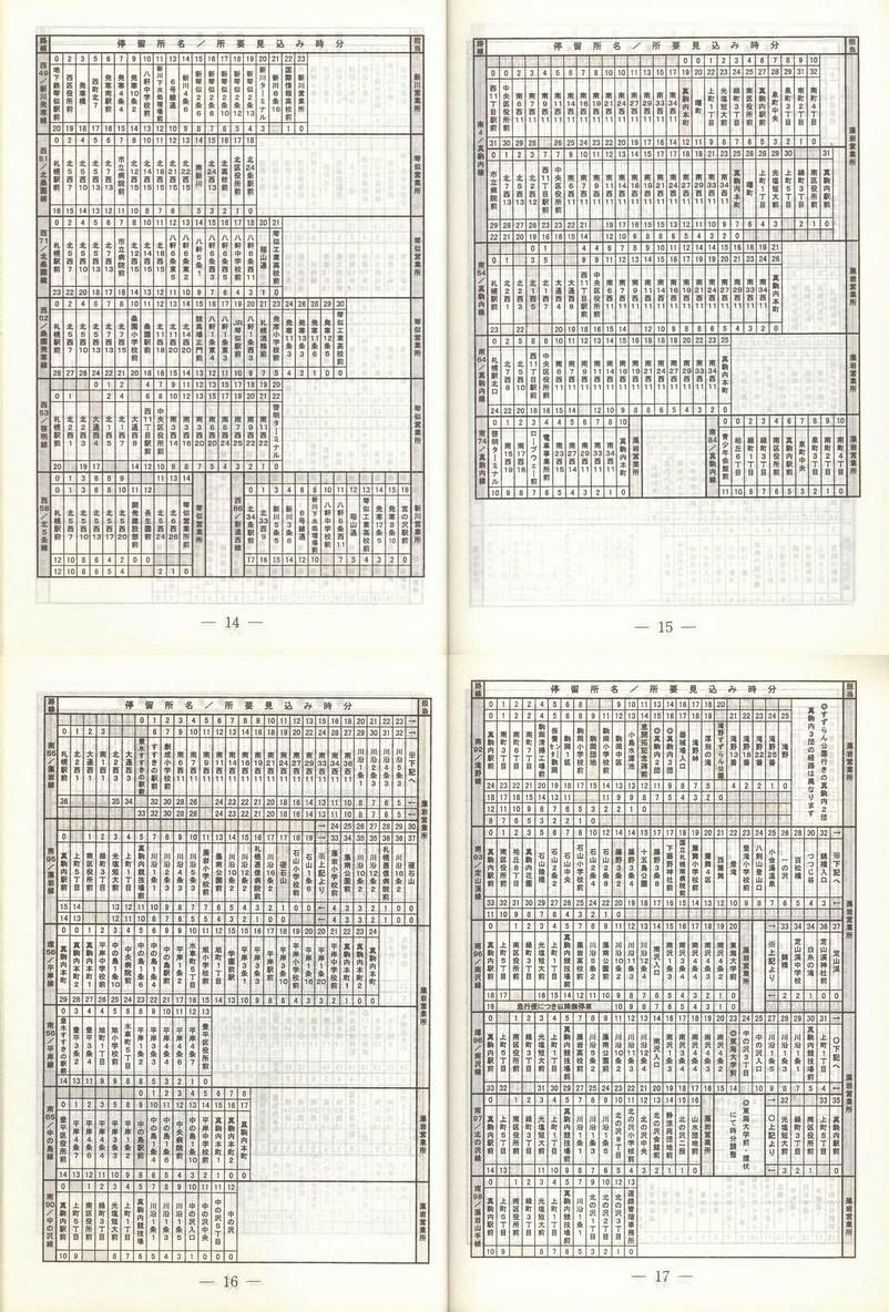 1999-02-25_Dysʋ_q\_014-017