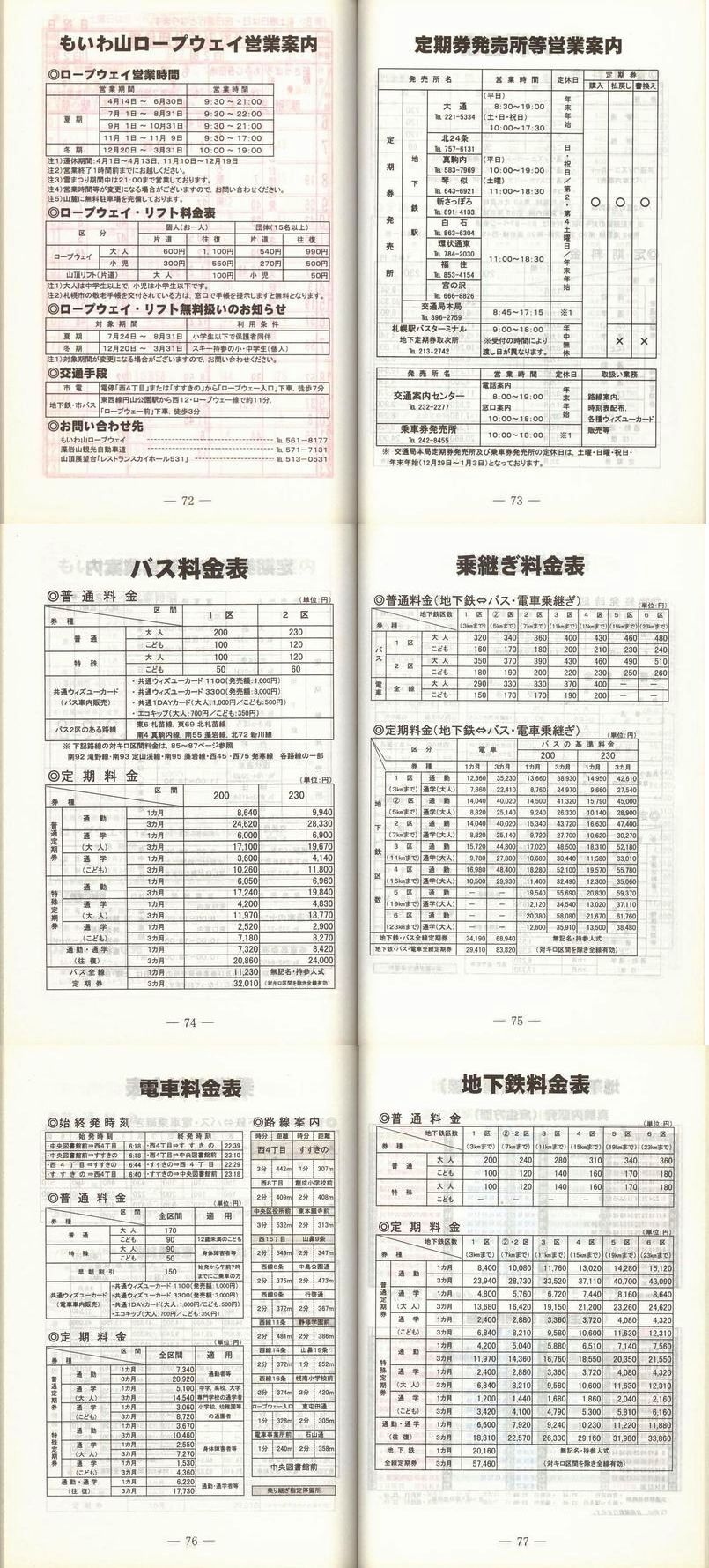 1999-02-25_Dysʋ_q\_072-077