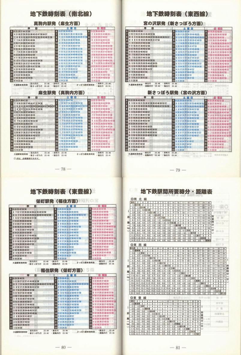 1999-02-25_Dysʋ_q\_078-081