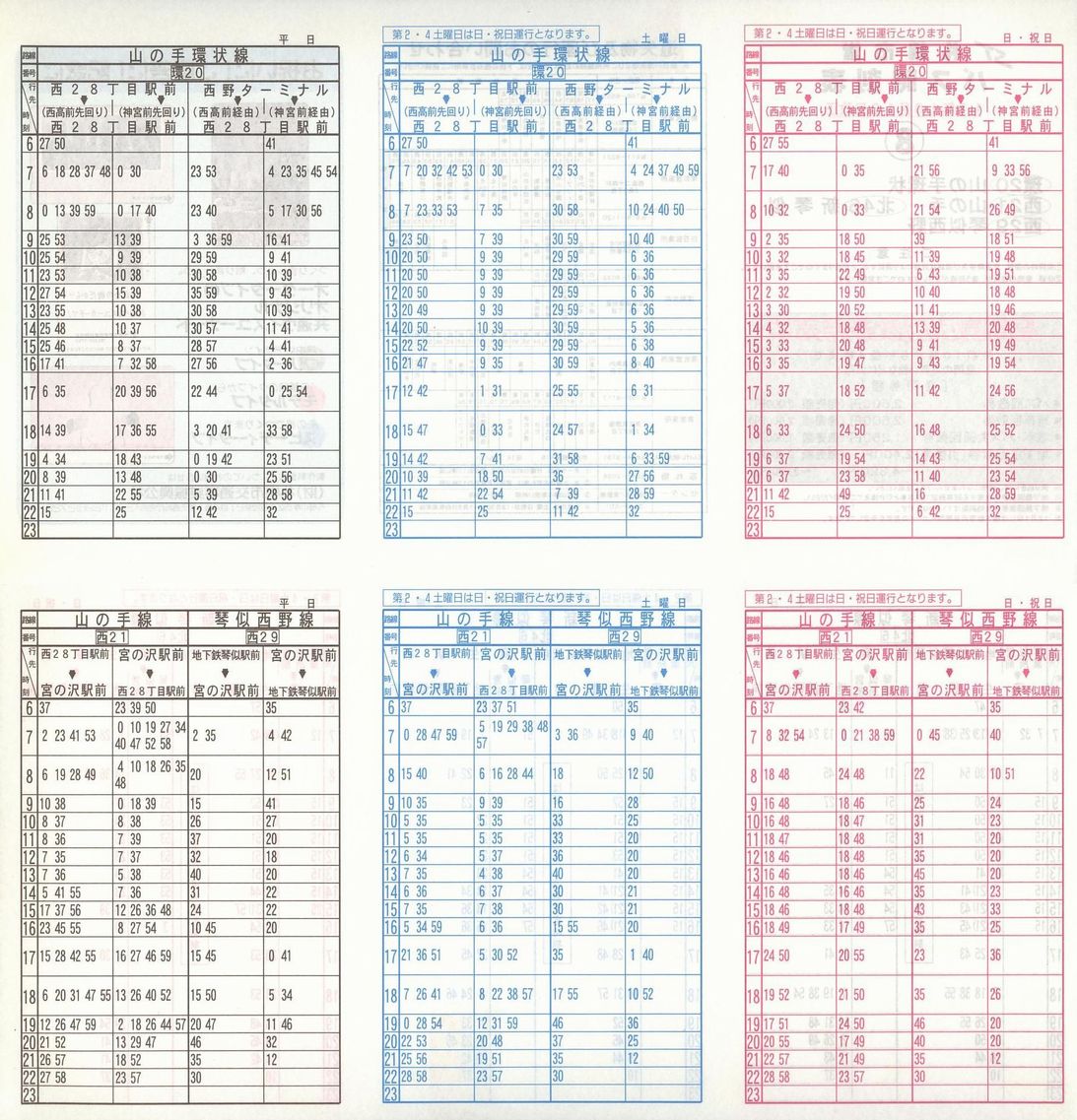 1999-10-10_Dysʋ_ʕʎ\_W