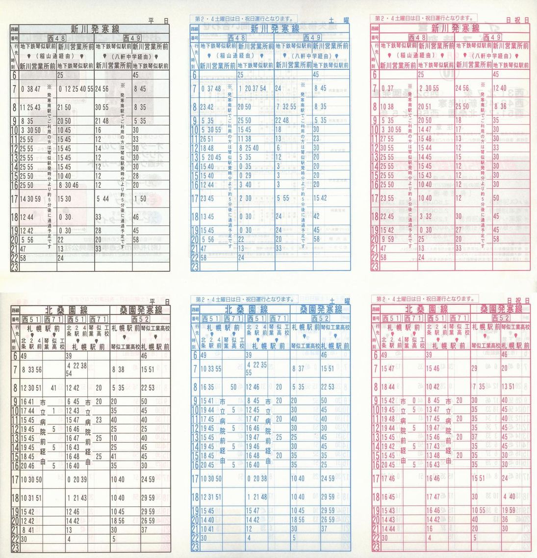 1999-10-10_Dysʋ_ʕʎ\_10