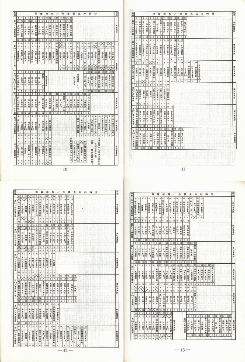 2000-04-01_Dysʋ_q\_010-013