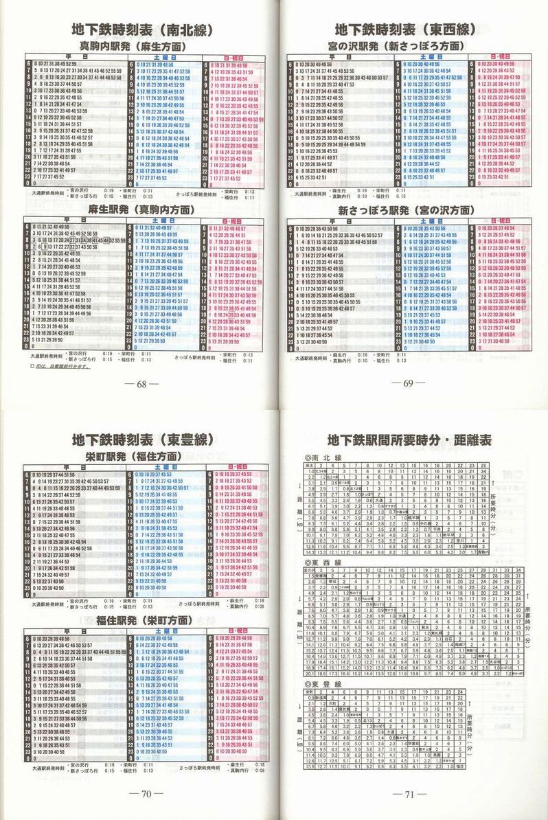 2000-04-01_Dysʋ_q\_068-071
