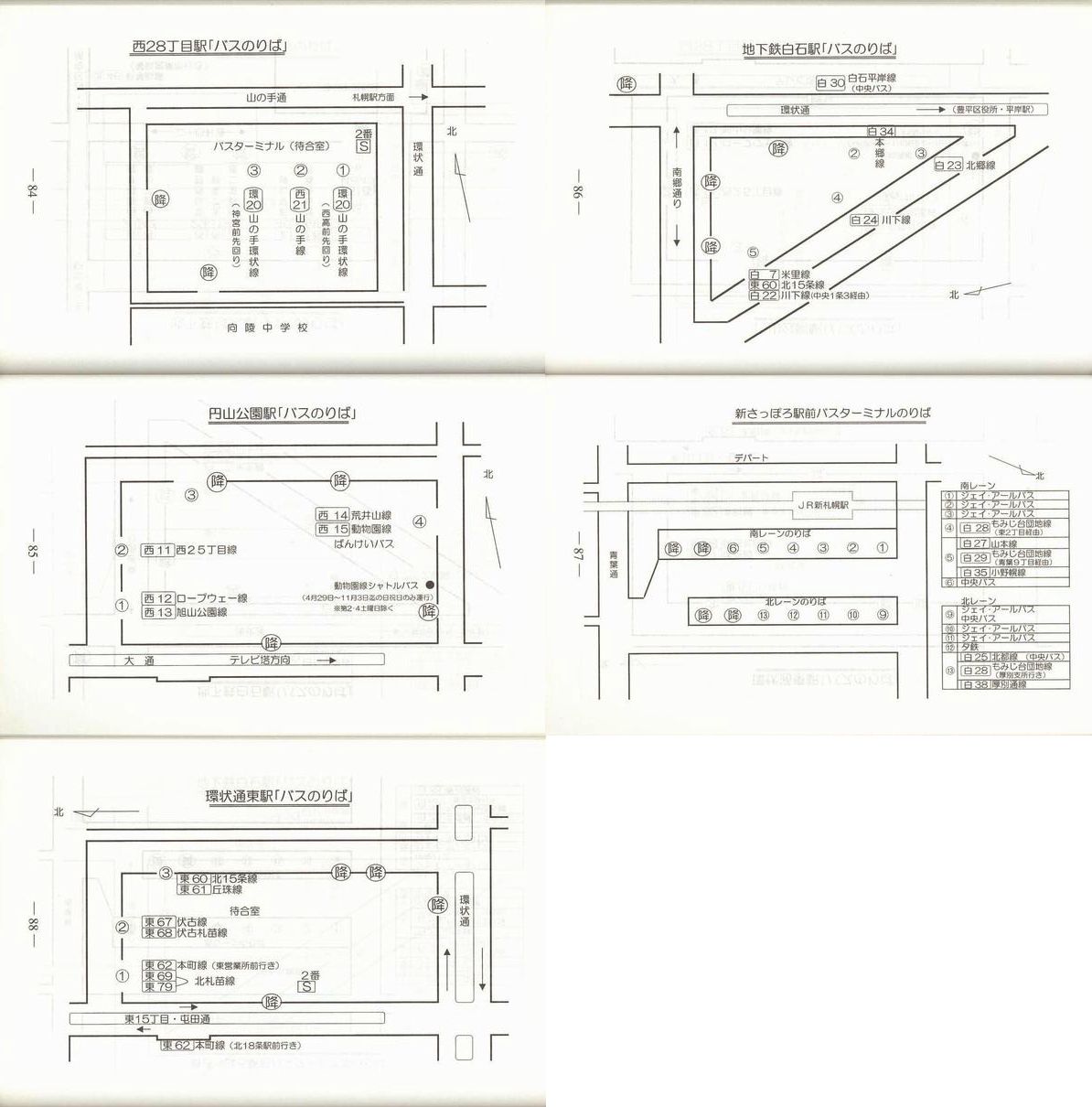 2000-04-01_Dysʋ_q\_084-088