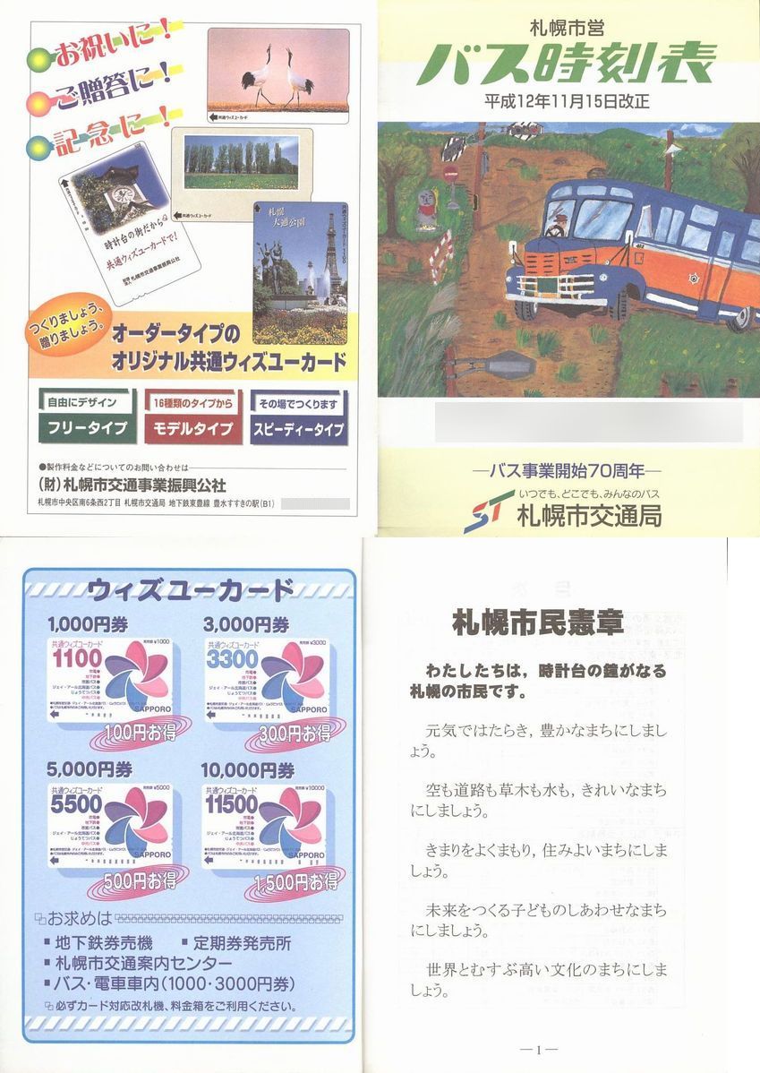 2000-11-15_Dysʋ_q\_\