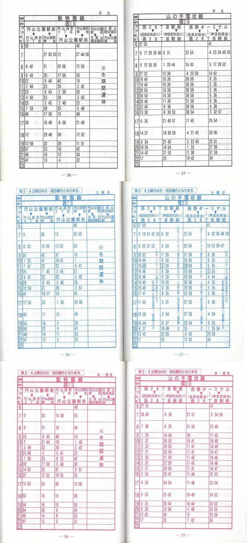 2000-11-15_Dysʋ_q\_036