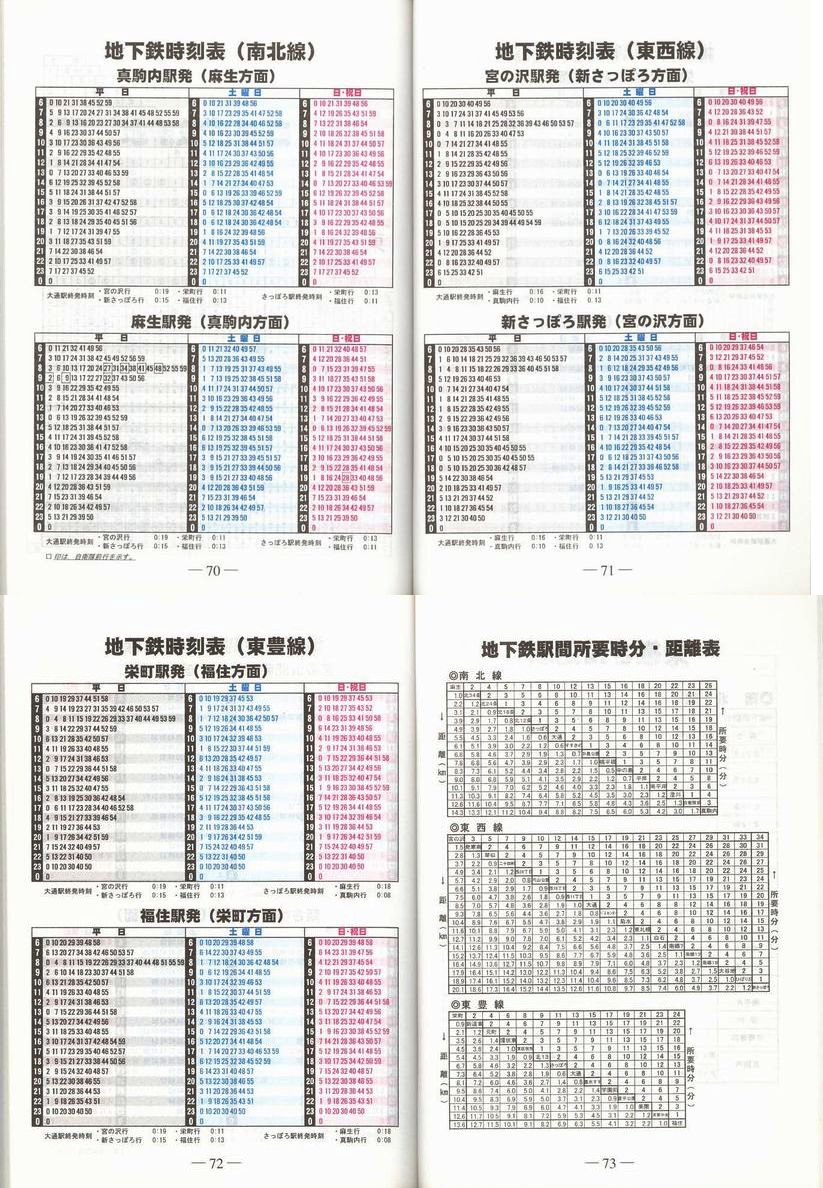 2000-11-15_Dysʋ_q\_070-073