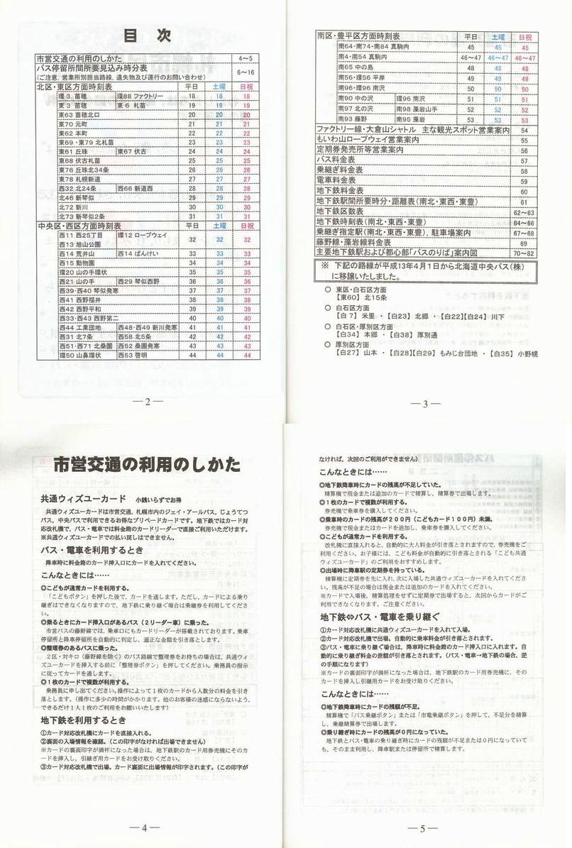 2001-04-01_Dysʋ_q\_002-005