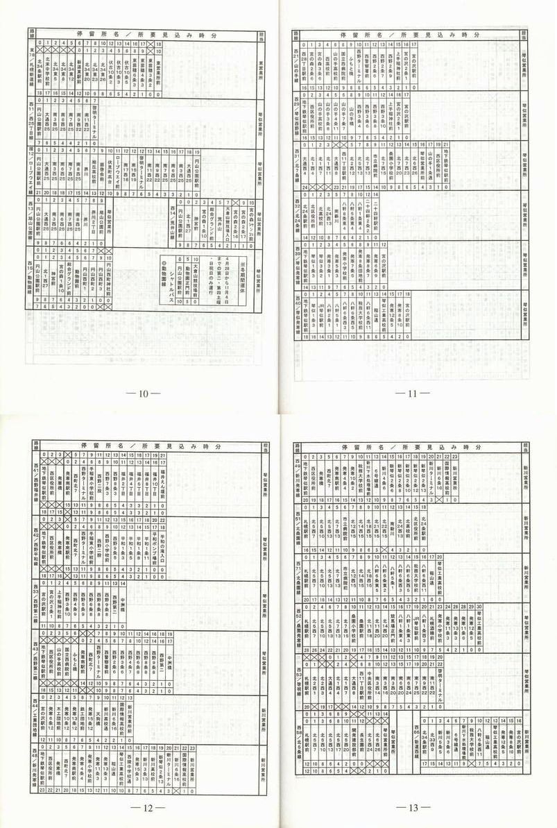 2001-04-01_Dysʋ_q\_010-013