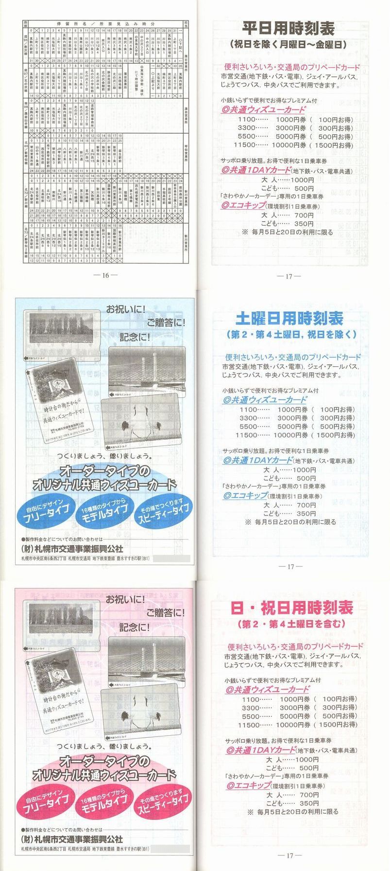 2001-04-01_Dysʋ_q\_016