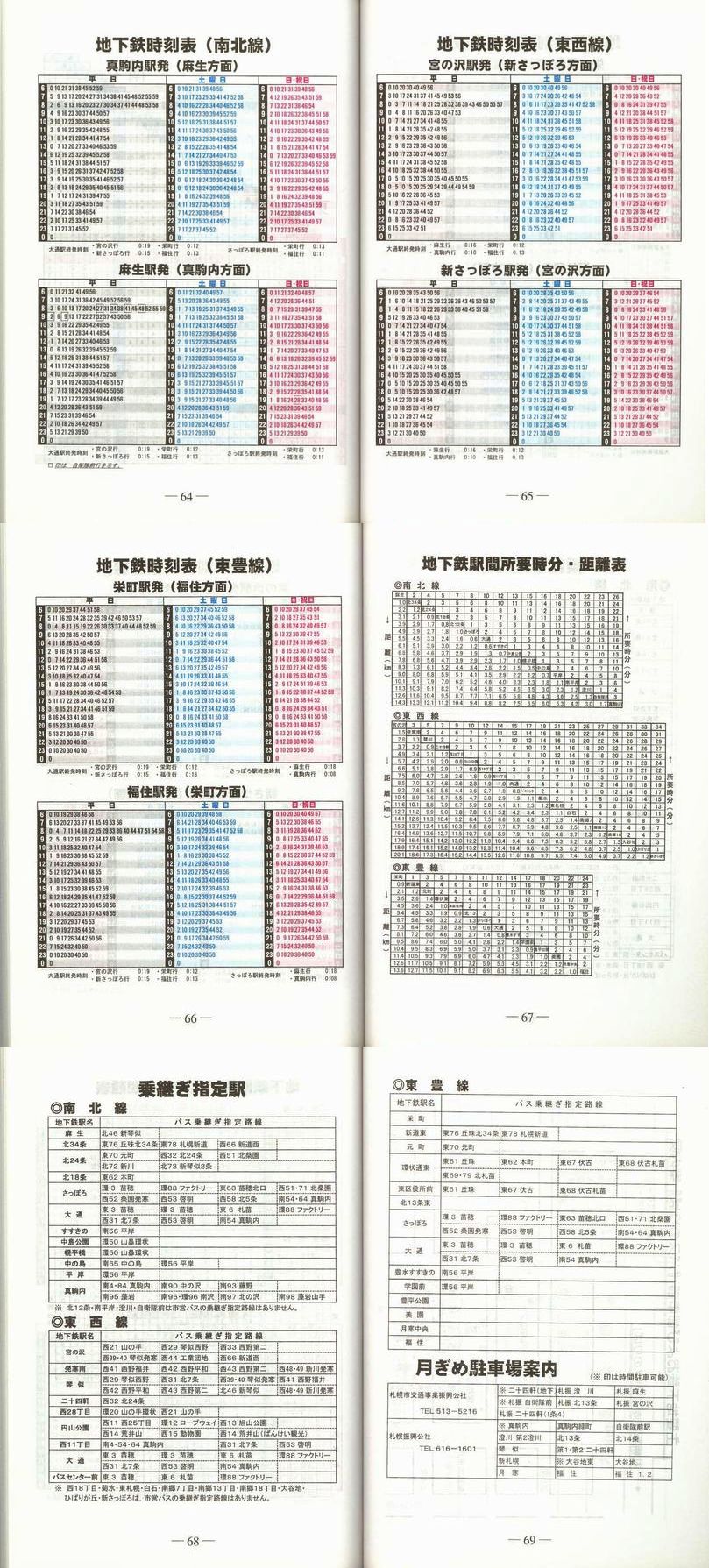 2001-04-01_Dysʋ_q\_064-069