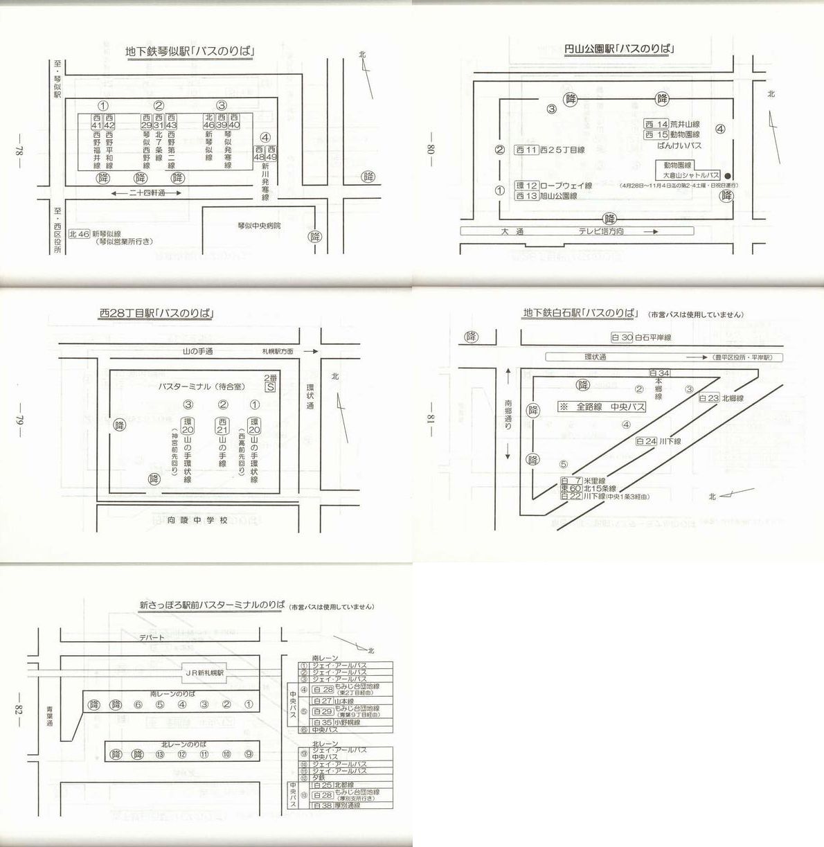 2001-04-01_Dysʋ_q\_078-082