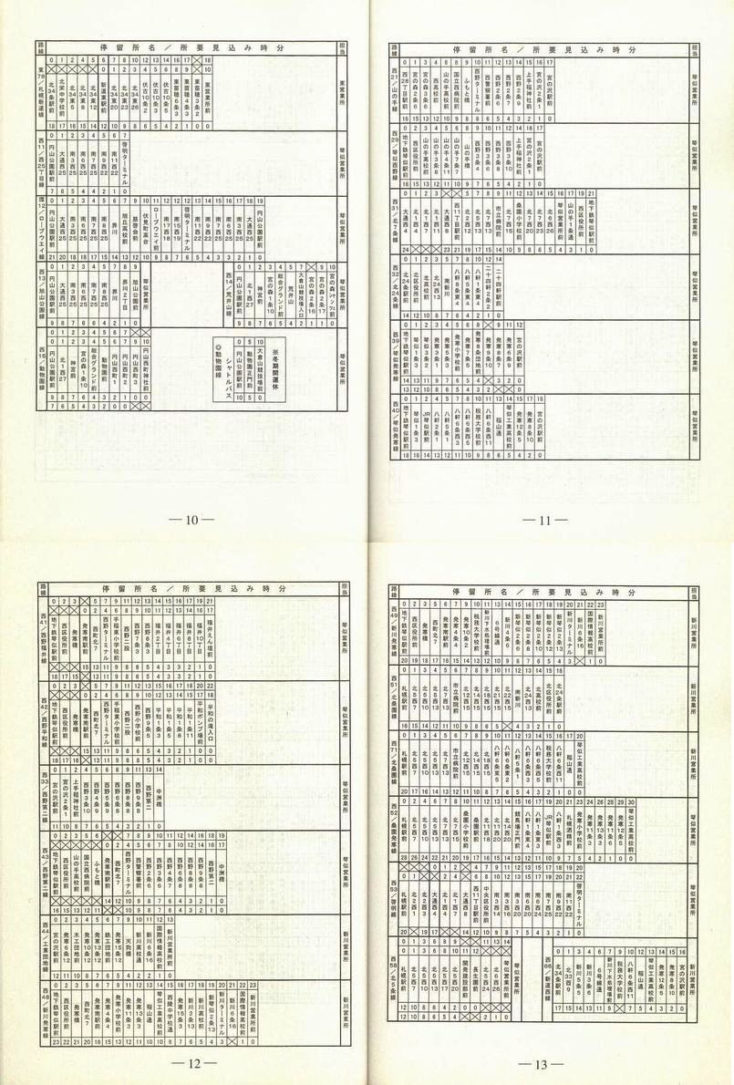 2001-11-15_Dysʋ_q\_010-013