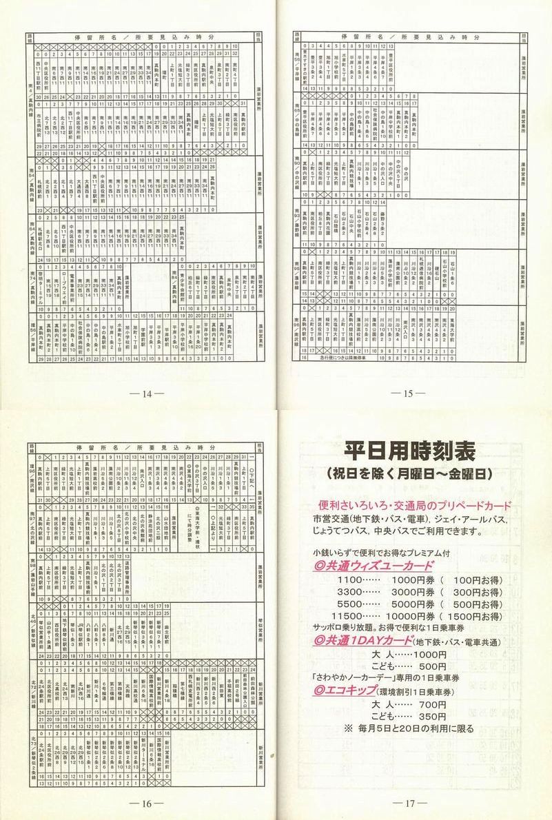 2001-11-15_Dysʋ_q\_014-017