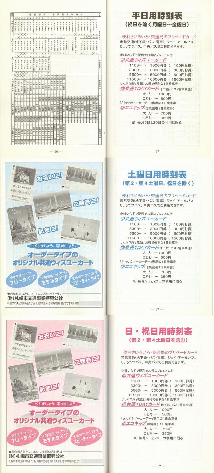 2001-11-15_Dysʋ_q\_016