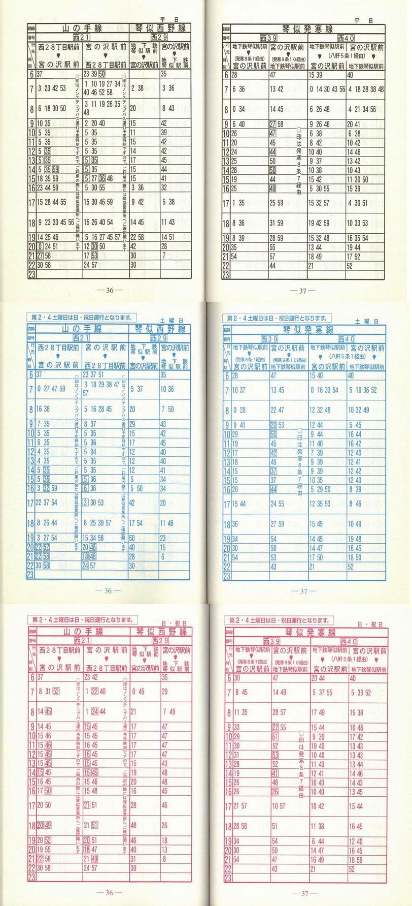 2001-11-15_Dysʋ_q\_036