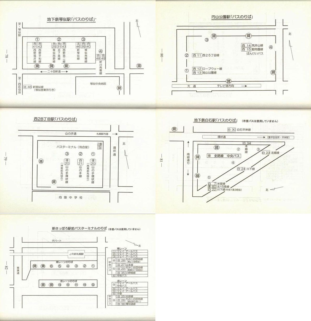 2001-11-15_Dysʋ_q\_078-082