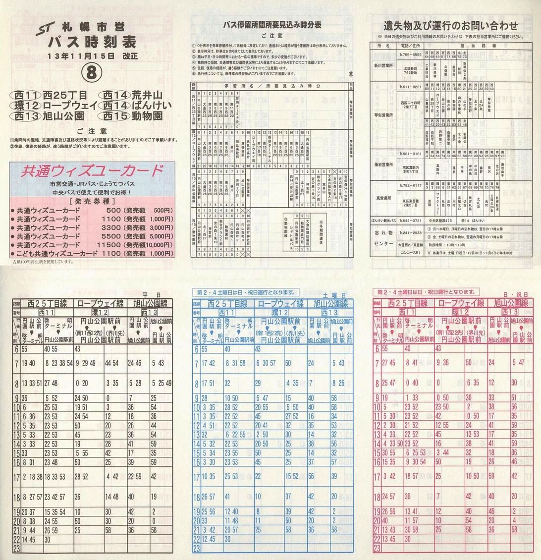 2001-11-15_Dysʋ_ʕʎ\_W\
