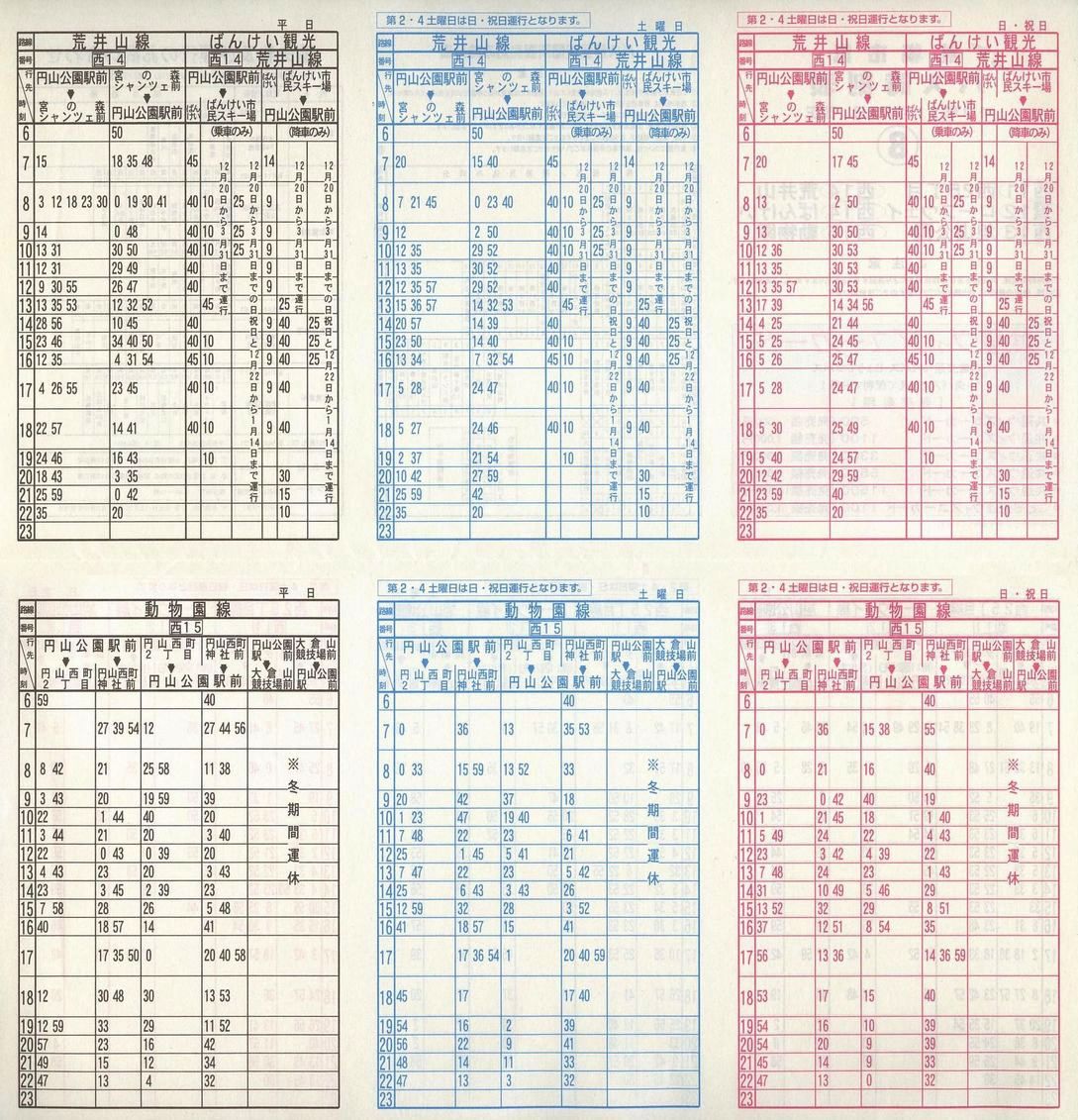 2001-11-15_Dysʋ_ʕʎ\_W