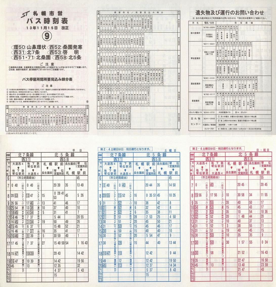 2001-11-15_Dysʋ_ʕʎ\_X\