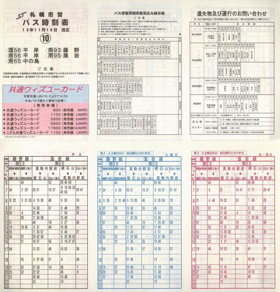 2001-11-15_Dysʋ_ʕʎ\_10\