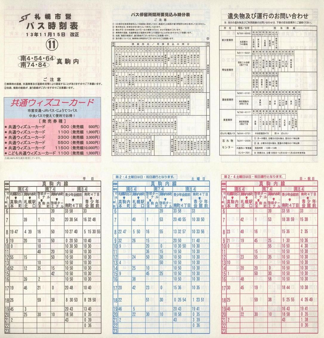2001-11-15_Dysʋ_ʕʎ\_11\