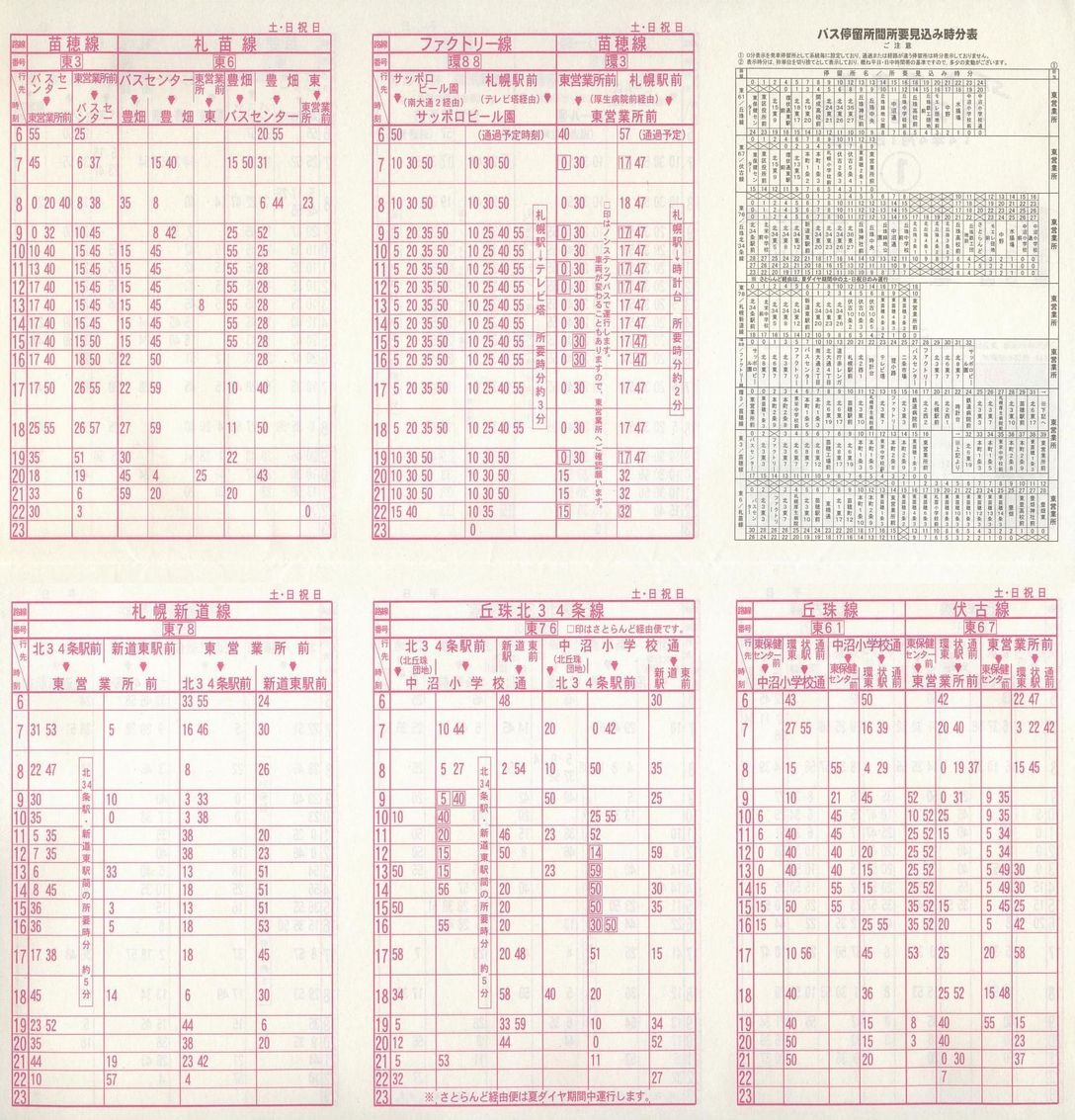 2002-04-01_Dysʋ_ʕʎ\_P