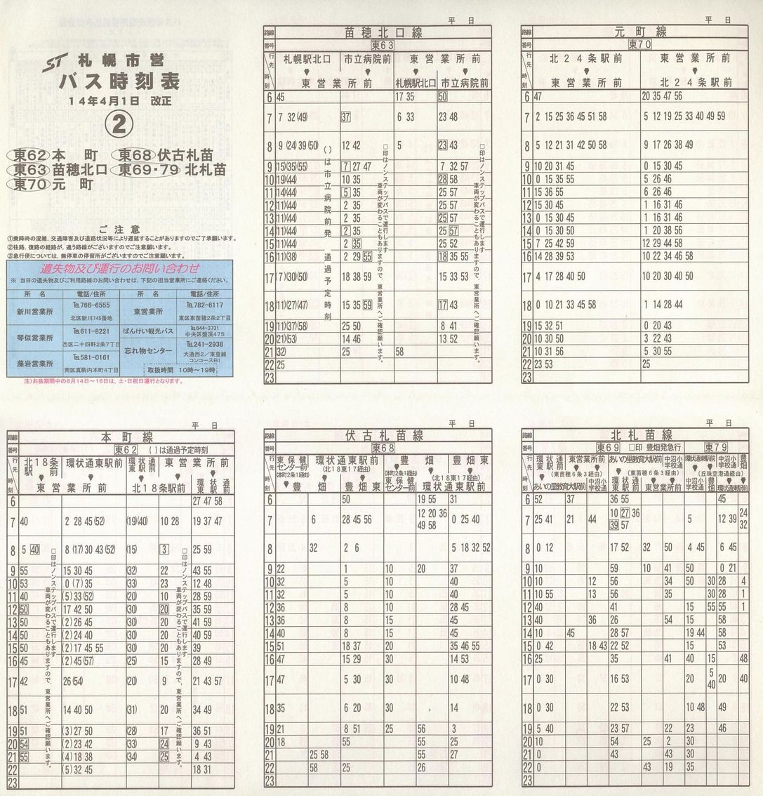 2002-04-01_Dysʋ_ʕʎ\_Q\