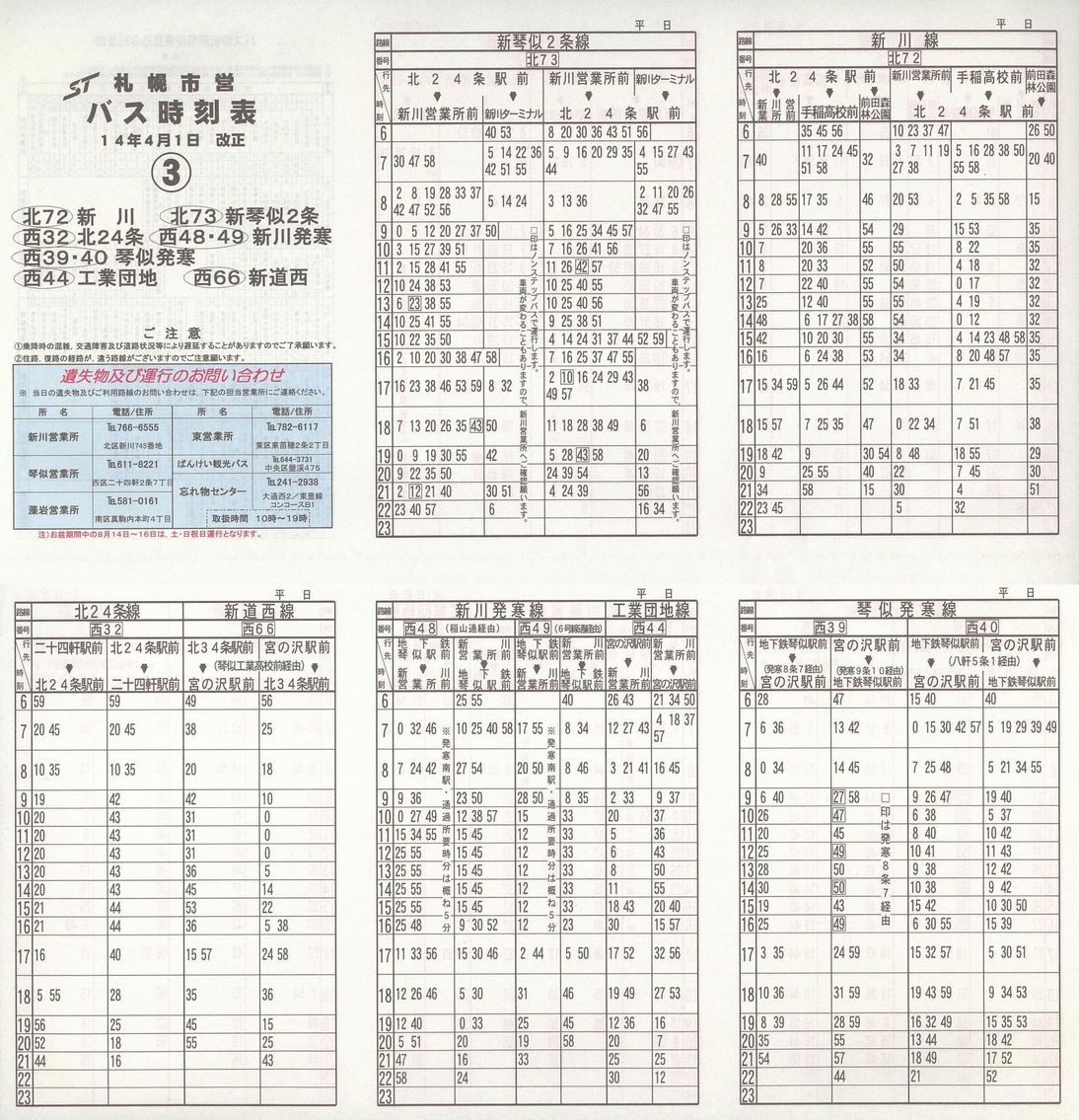 2002-04-01_Dysʋ_ʕʎ\_R\
