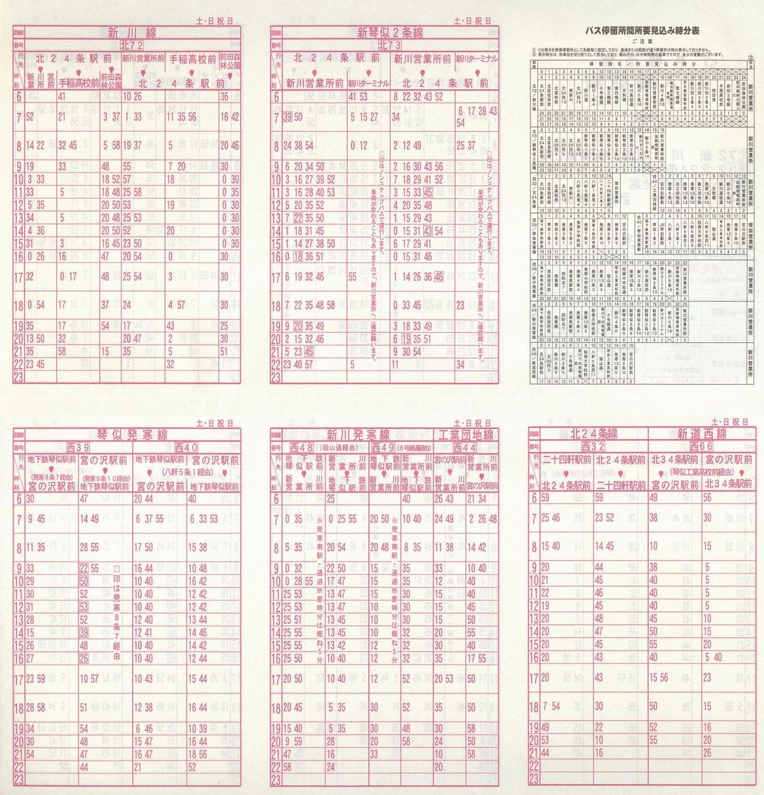 2002-04-01_Dysʋ_ʕʎ\_R