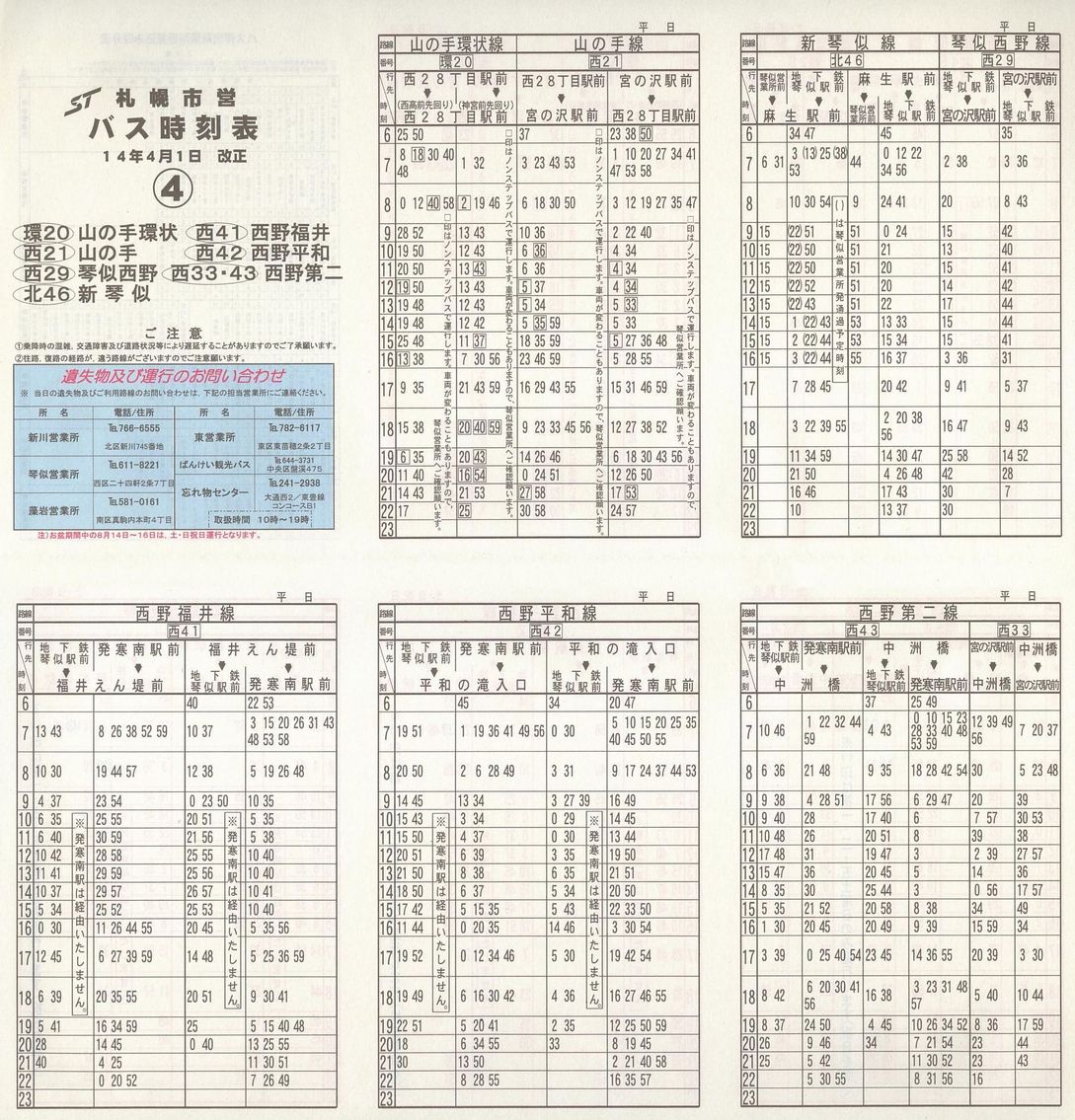 2002-04-01_Dysʋ_ʕʎ\_S\