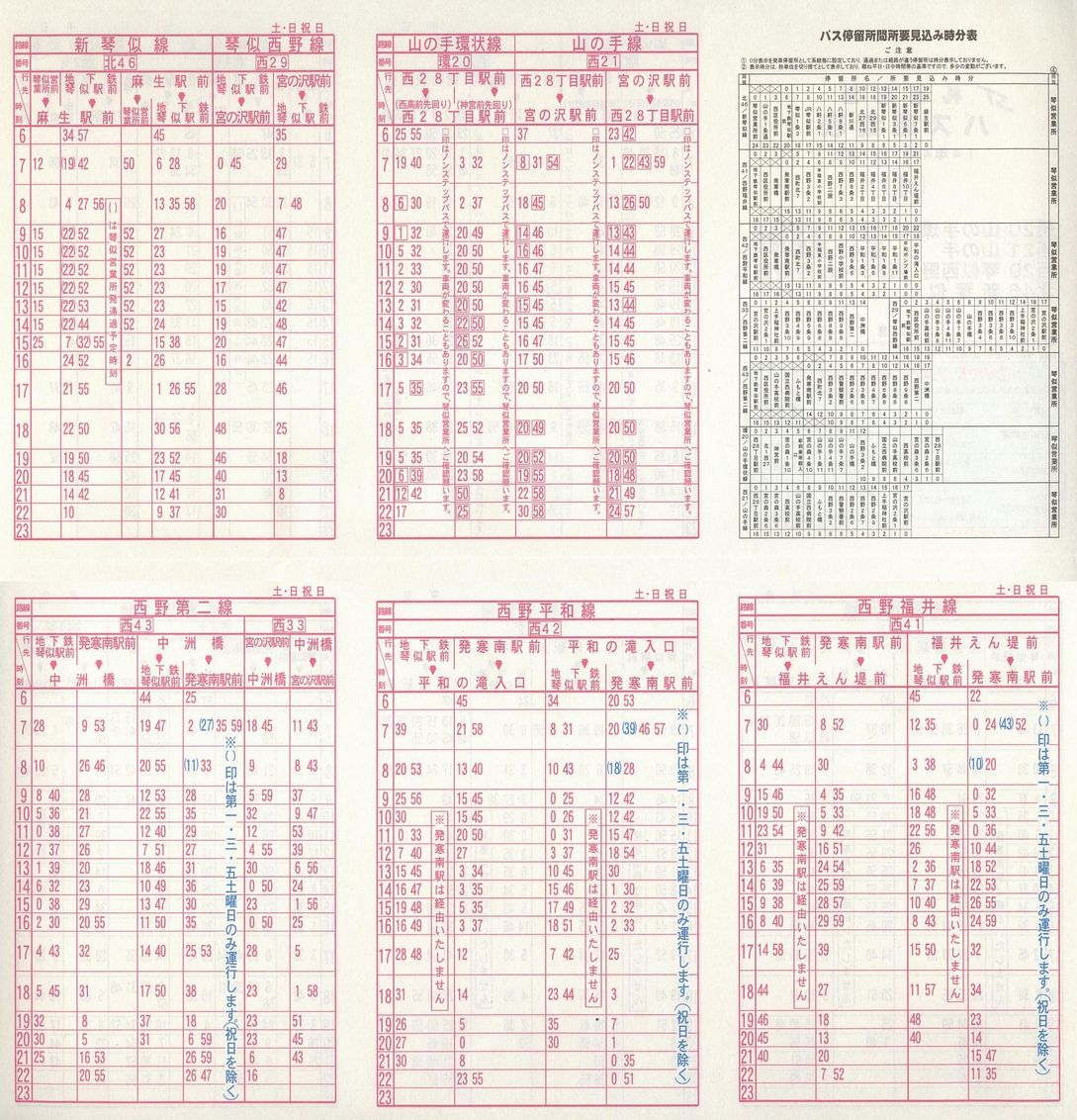 2002-04-01_Dysʋ_ʕʎ\_S