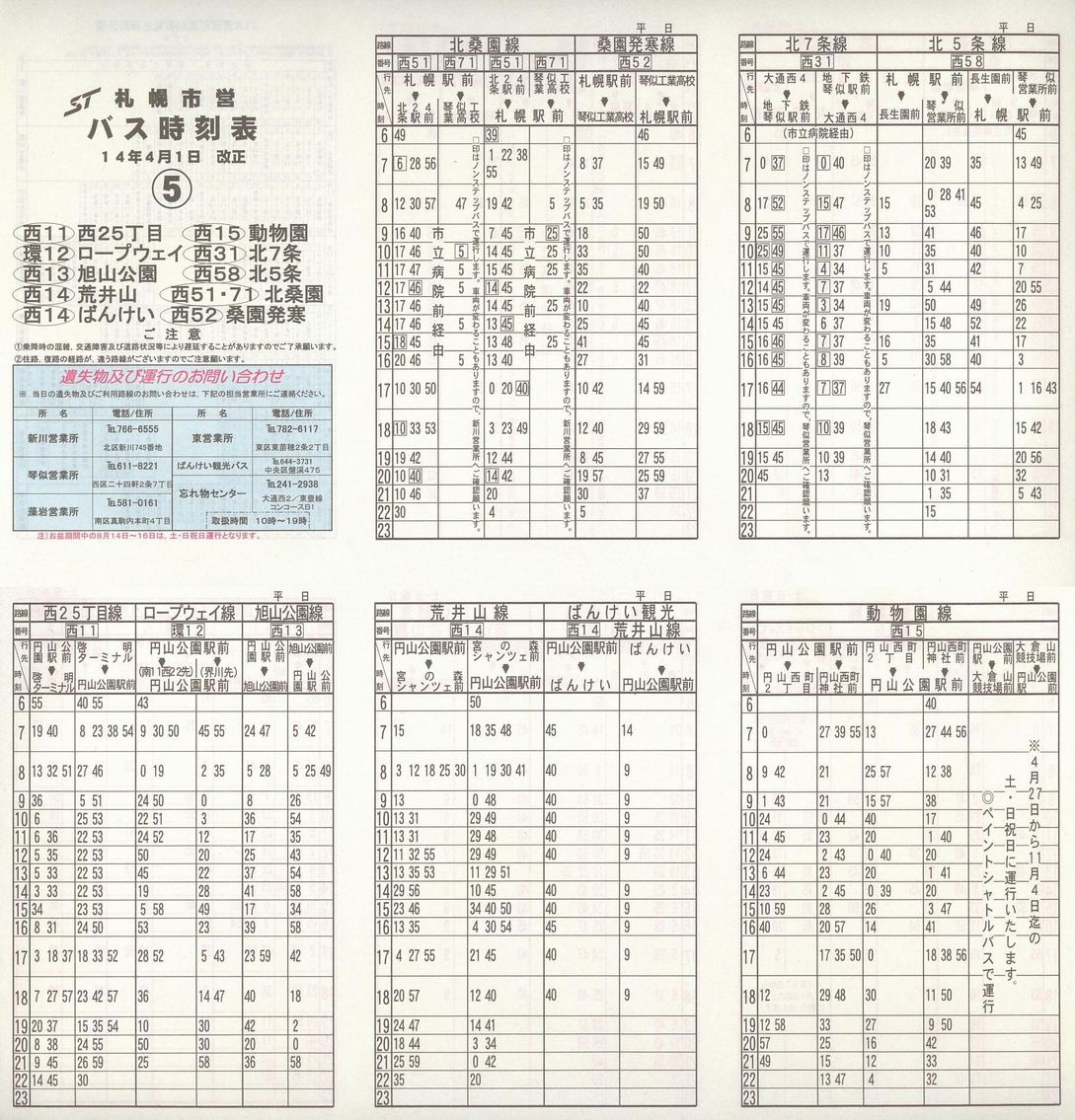 2002-04-01_Dysʋ_ʕʎ\_T\